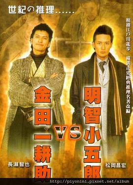 高清版dvd播放机 正片