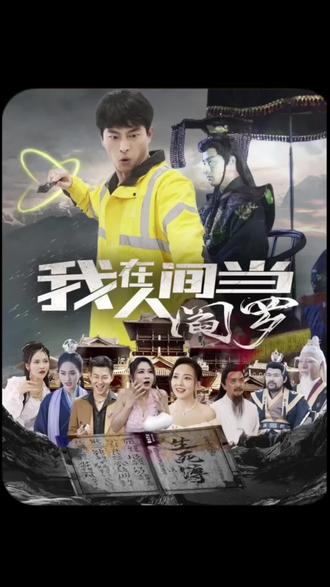 野辣椒草的图片和作用 正片