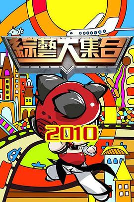 国精产品呦m呦m全集 正片