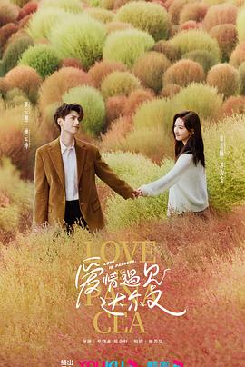 被室友压着做bl 正片
