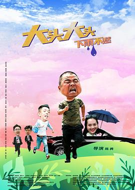两男一女做爰频视 正片