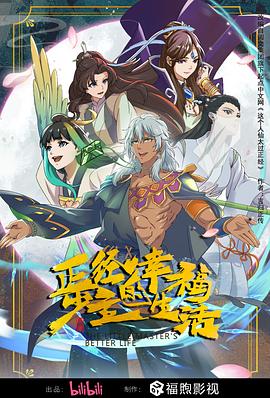久久国产九九 正片