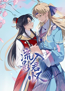 欧美日韩第一二三区· 正片