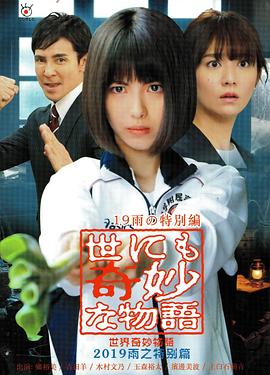 我不是潘金莲在线观看 第12集完结