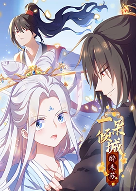 乳色吐息樱花无删减 正片