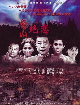 伊人久久大香线蕉精品组织观看 正片
