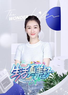 牡丹tv直播网址 正片