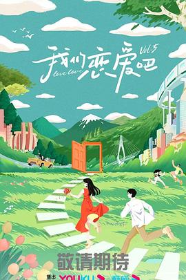 宝贝腿开大点我添添摸摸免费视频 正片