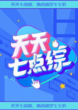 久久久久久影视 正片