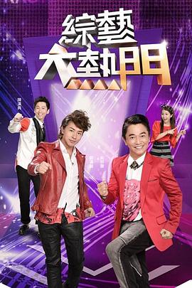 岛国激情视频 正片