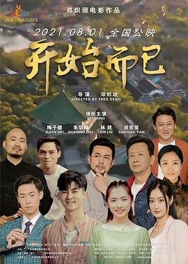 伊人成年人直播 正片