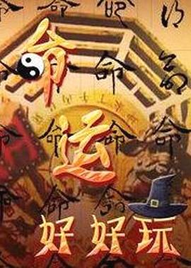 性与爱免费视频 正片