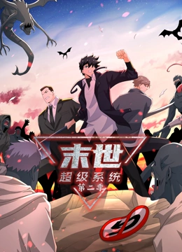 纬来体育直播流· 正片