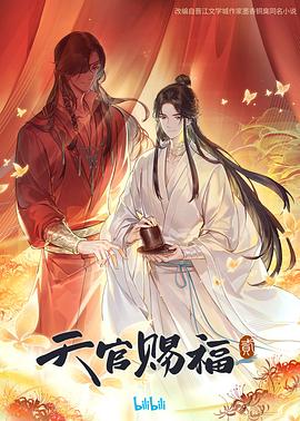 全彩漫画之母乳 正片