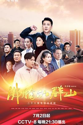 男人的j进女的下面视频 正片