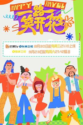 国产美女在线精品免费观看网址 正片