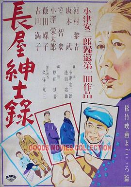 日韩国产一区二区在线观看 正片