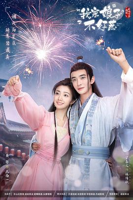 亚洲成a人v大片在线观看 正片
