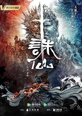 国产日韩高清在线 正片