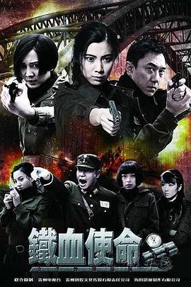 精品国产**精品推荐 正片