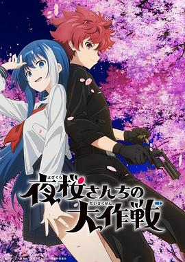 日韩a级在线 正片