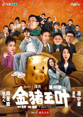 爽爽爽爽爽爽爽太爽了免费观看 正片