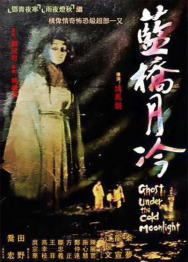 长泽雅美高清电影全集 正片