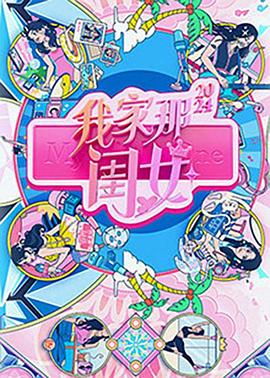 亚洲激情二区 正片