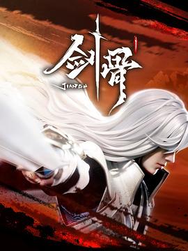 中文字幕高清在线 正片