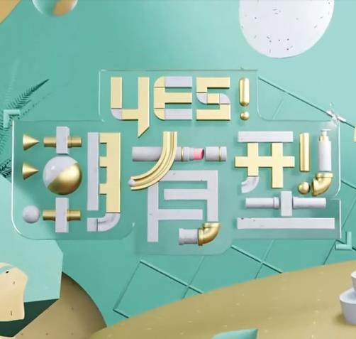 国精产品一二四区在线看 伦理