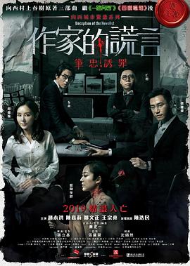 色婷婷综合国产精品一区 正片