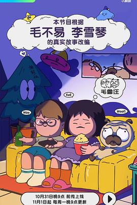 午夜看毛片 正片